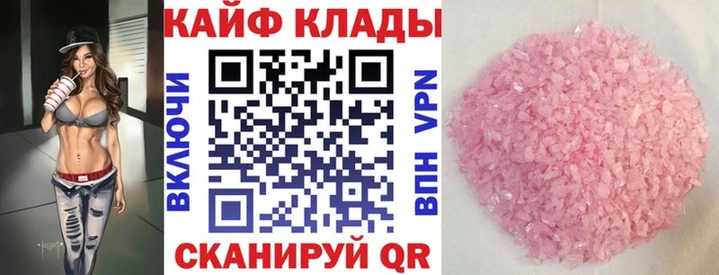 Все наркотики Новохопёрск ГАШИШ ссылка на мегу сайт МЕФ АМФЕТАМИН
