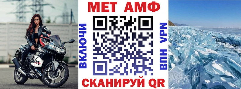 OMG ссылки  Новохопёрск  Амфетамин Premium 