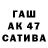 Первитин витя Sabiha Juma