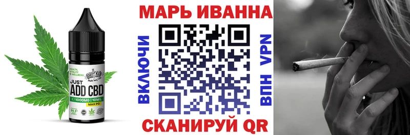где купить наркотик  МЕГА   Печенье с ТГК конопля  Новохопёрск 