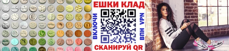Ecstasy диски  Новохопёрск 