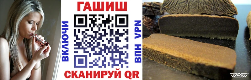 ГАШ гарик Новохопёрск