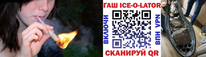 Гашиш гашик  купить наркоту  Новохопёрск 