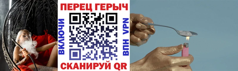Героин герыч  Новохопёрск 