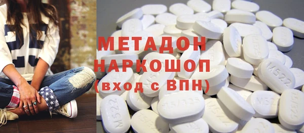 мяу мяу мука Богородицк