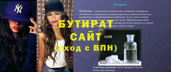 мяу мяу мука Богородицк