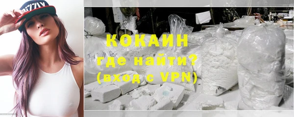мяу мяу мука Богородицк