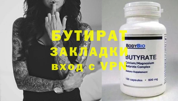 кристаллы Бугульма
