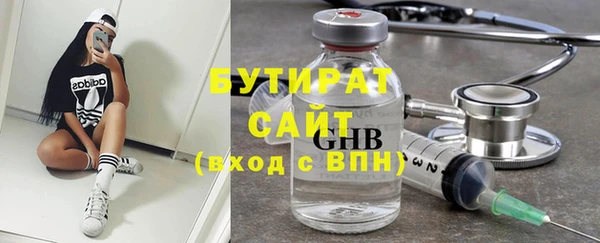 mix Бородино