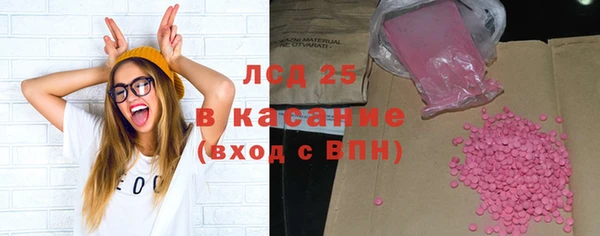 прущие крисы Богданович