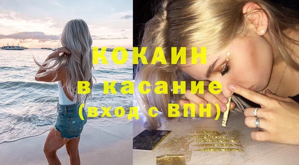 эйфоретик Бронницы