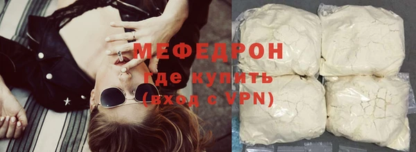 мяу мяу мука Богородицк
