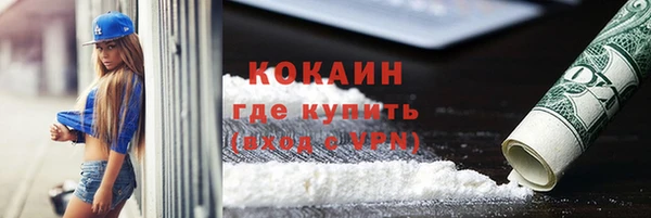 гашишное масло Ленск