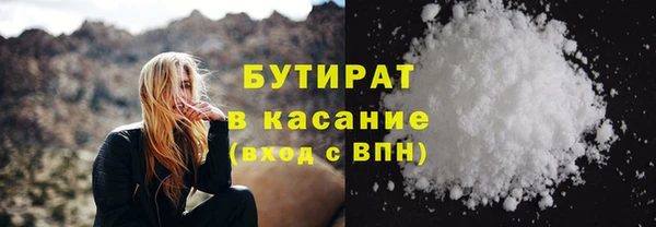 прущие крисы Богданович