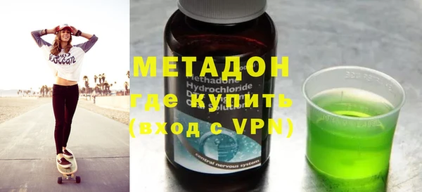 мяу мяу мука Богородицк