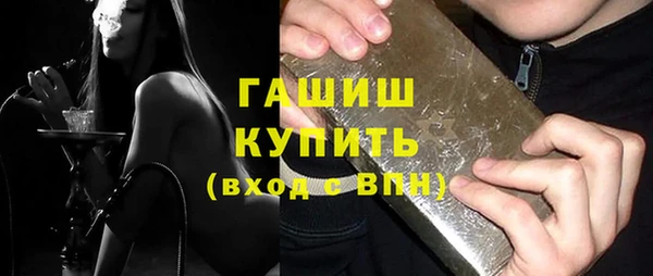 кристаллы Ростов