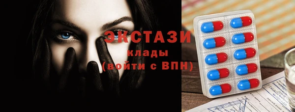 мяу мяу кристалл Ленинск-Кузнецкий