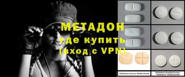 мяу мяу мука Богородицк
