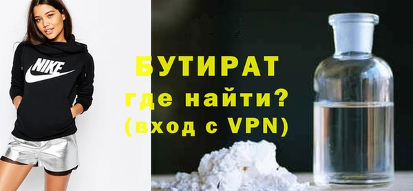 мяу мяу мука Богородицк