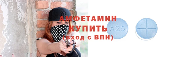 дмт Россошь