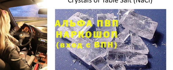 прущие крисы Богданович