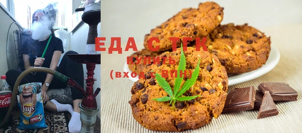 эйфоретик Бронницы