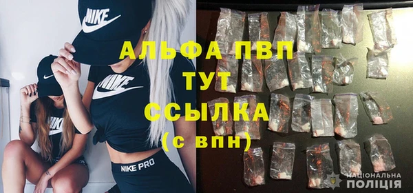 мяу мяу мука Богородицк