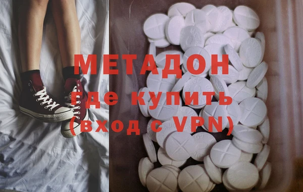 эйфоретик Бронницы
