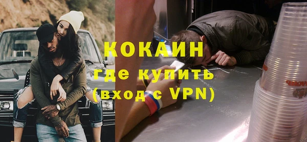 кристаллы Бугульма