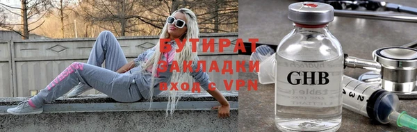 эйфоретик Бронницы