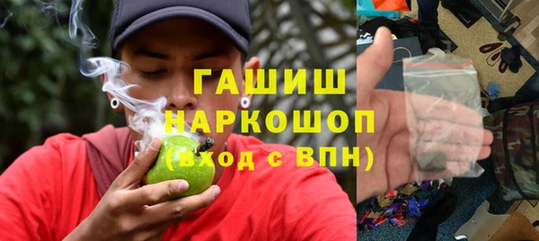 кристаллы Бугульма