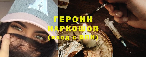 эйфоретик Бронницы