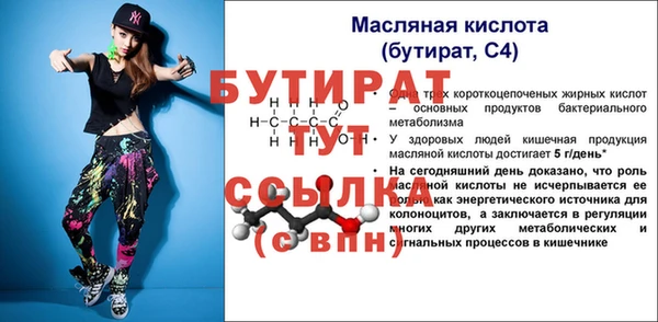 кристаллы Бугульма