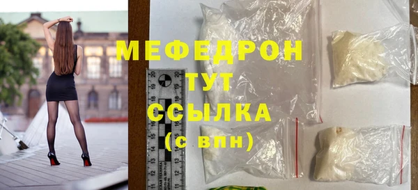 кристаллы Бугульма