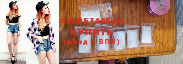 мяу мяу мука Богородицк