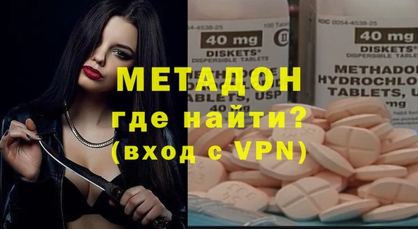 эйфоретик Бронницы