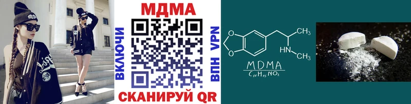 купить наркоту  Новохопёрск  MDMA молли 