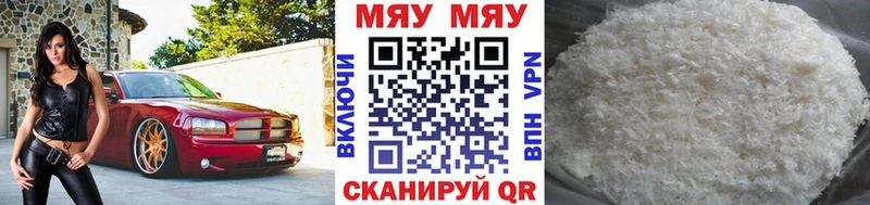 KRAKEN как войти  Новохопёрск  МЯУ-МЯУ 4 MMC  наркотики 