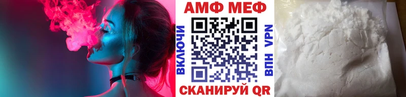 МЕТАМФЕТАМИН винт  Новохопёрск 