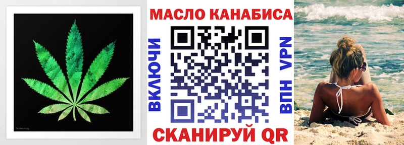 ТГК концентрат  Новохопёрск 